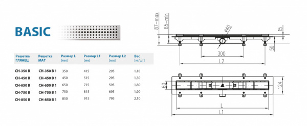 ������� ����� (����) Alpen Basic ALP-750B1
