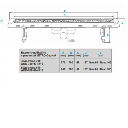 ������� ����� (����) Winkiel Ekoline WDO-800-09-4410 800 ��.