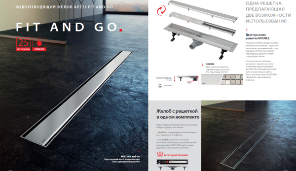 ������� ����� (����) �� ���������� Alcaplast 850 ��. ������� �������.