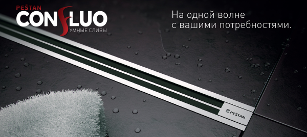 ������� ����� Pestan Confluo Slim Line 300 � �������� 13100030