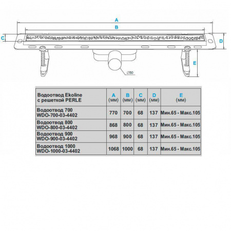 ������� ����� (����) Winkiel Ekoline  WDO-700-03-4402 700 ��.
