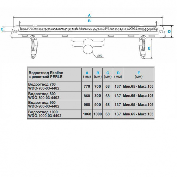 ������� ����� (����) Winkiel Ekoline  WDO-700-03-4402 700 ��.